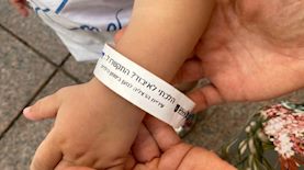 ילדים ביום העצמאות, צילום: עיריית הרצליה